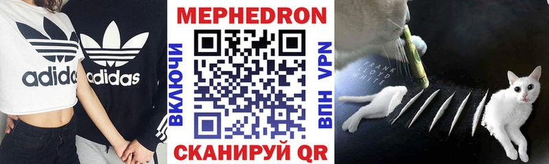 Цена Белорецк Каннабис  КОКАИН  Альфа ПВП  Меф  Гашиш 