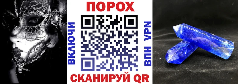 АМФ Premium  Белорецк 