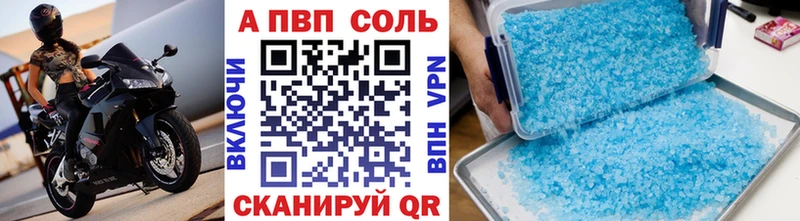 Alfa_PVP Соль  хочу наркоту  Белорецк 