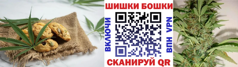 даркнет сайт  Белорецк  Cannafood конопля 
