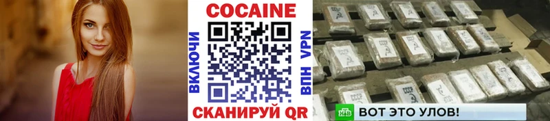 ОМГ ОМГ онион  Белорецк  COCAIN Эквадор 