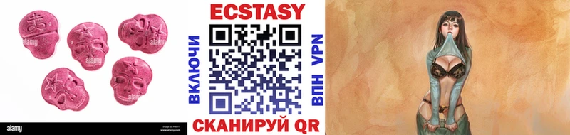 ссылка на мегу ссылка  Белорецк  Экстази круглые  купить наркоту 