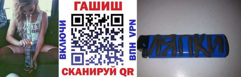 Гашиш hashish  наркотики  Белорецк 