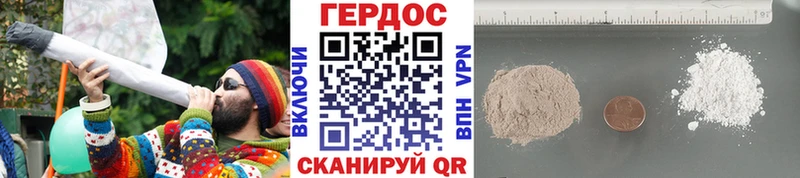 Героин хмурый  купить наркотики цена  Белорецк 