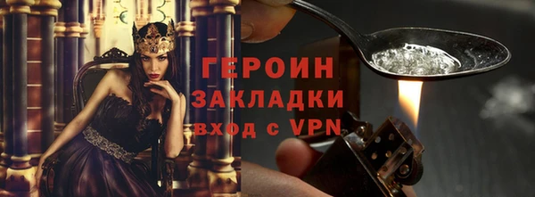 PSILOCYBIN Россошь
