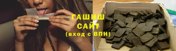 гидра Алзамай
