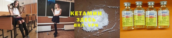 кокаин VHQ Алексеевка