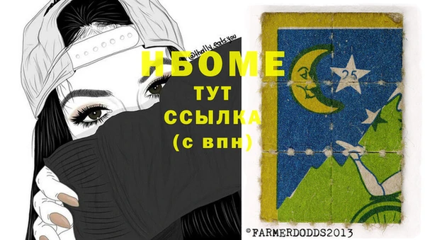 кокаин VHQ Алексеевка