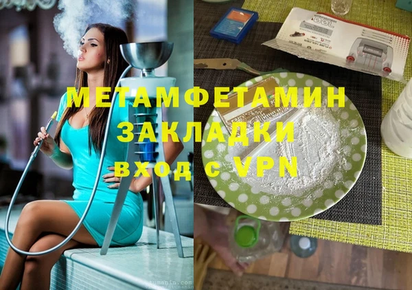 гидра Алзамай
