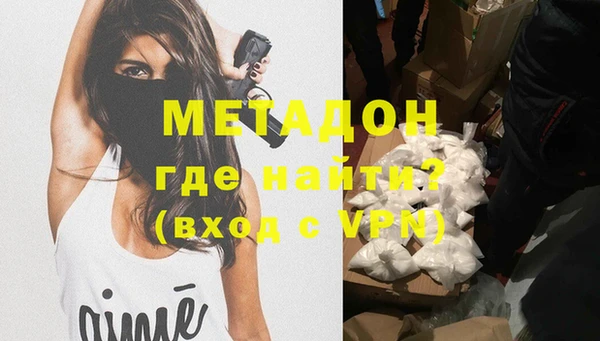 гидра Алзамай