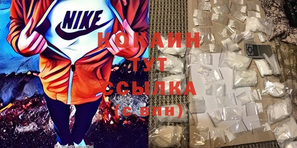 кокаин VHQ Алексеевка