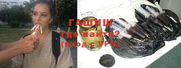 гидра Алзамай