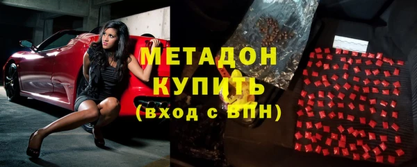 кокаин VHQ Алексеевка