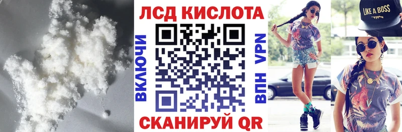 Лсд 25 экстази ecstasy  магазин    Белорецк 
