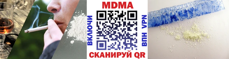hydra сайт  это какой сайт  МДМА crystal  Белорецк 