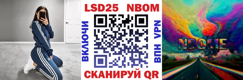 MEGA маркетплейс  закладки  Белорецк  Наркотические марки 1,5мг 