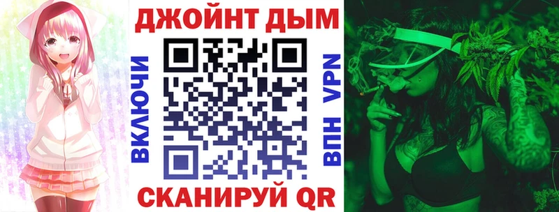 Шишки марихуана VHQ kraken как зайти Белорецк